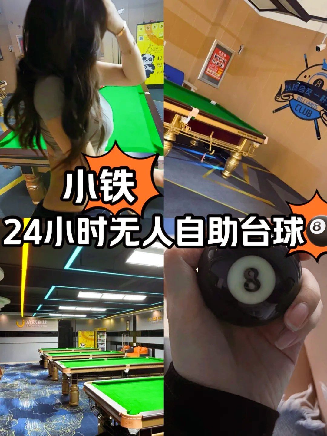 大连娱乐棋牌网718.点我我我我我我玩.中国大连娱乐棋牌网，探索棋牌游戏的魅力