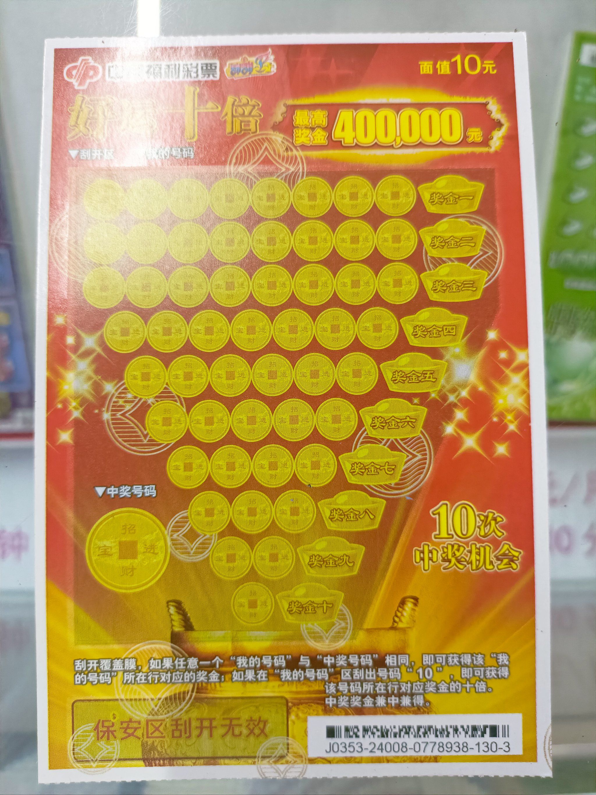 246天天彩免费资料大全246天天彩免费资料大全-第3张图片