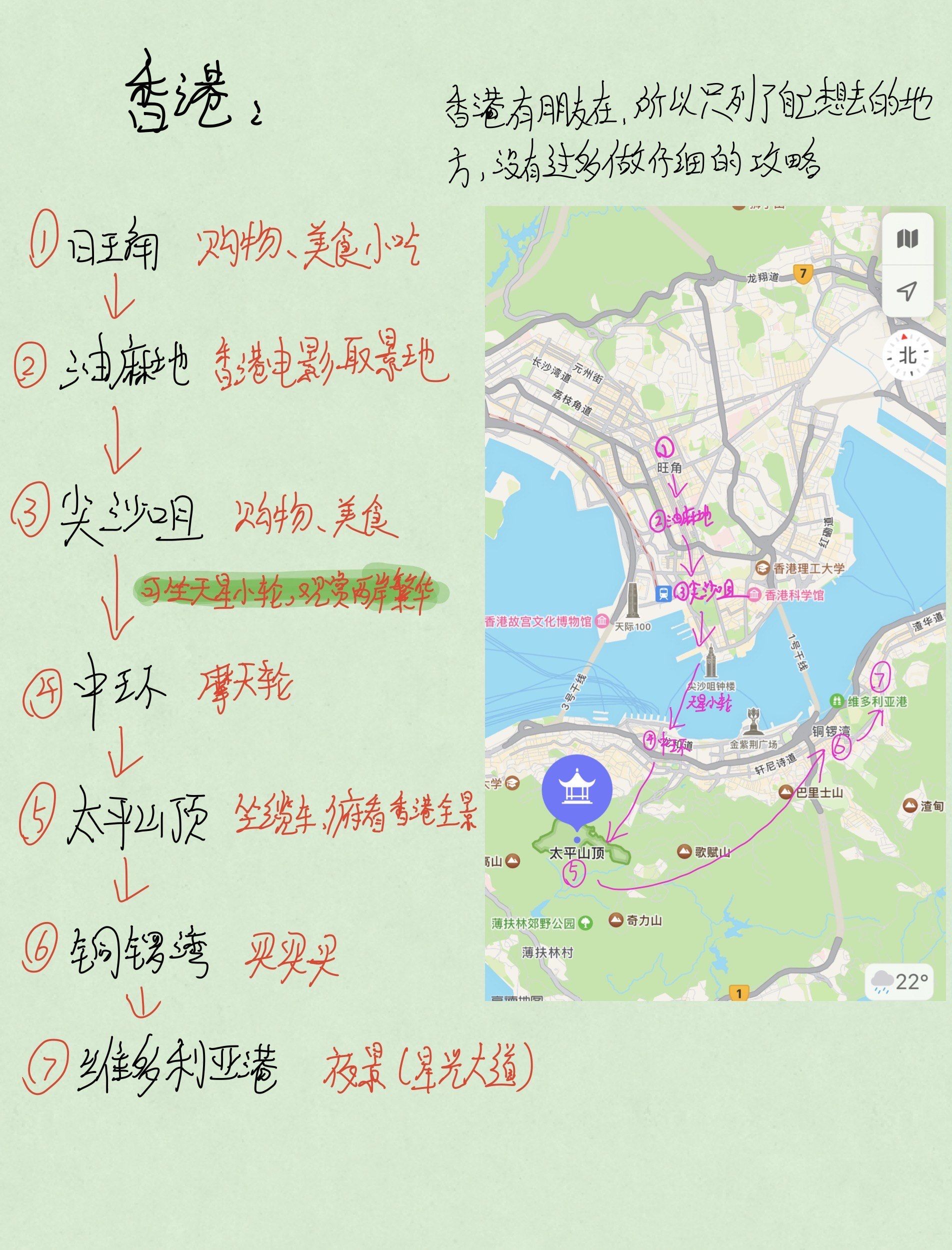 澳门正版资料大全-第3张图片