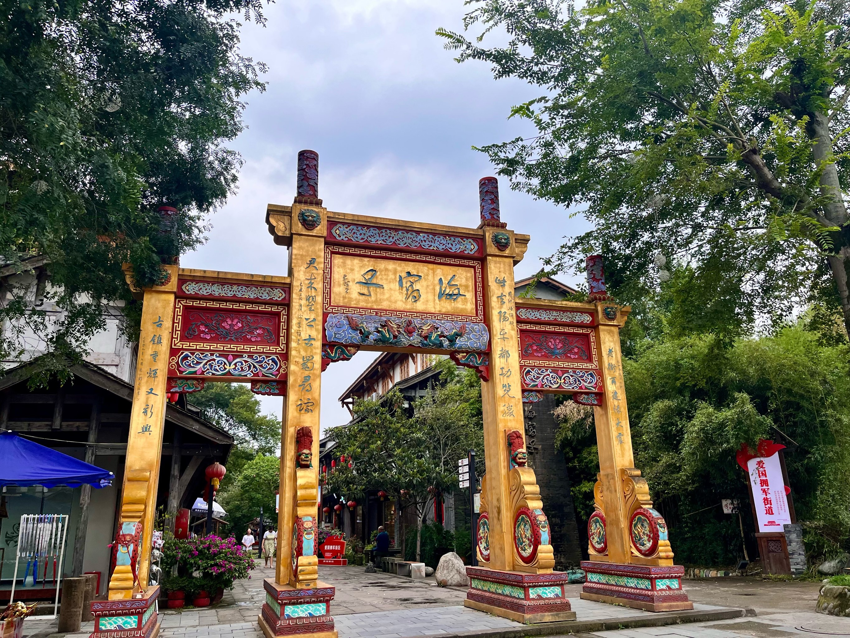 今日彭州，繁荣与发展的城市新篇章