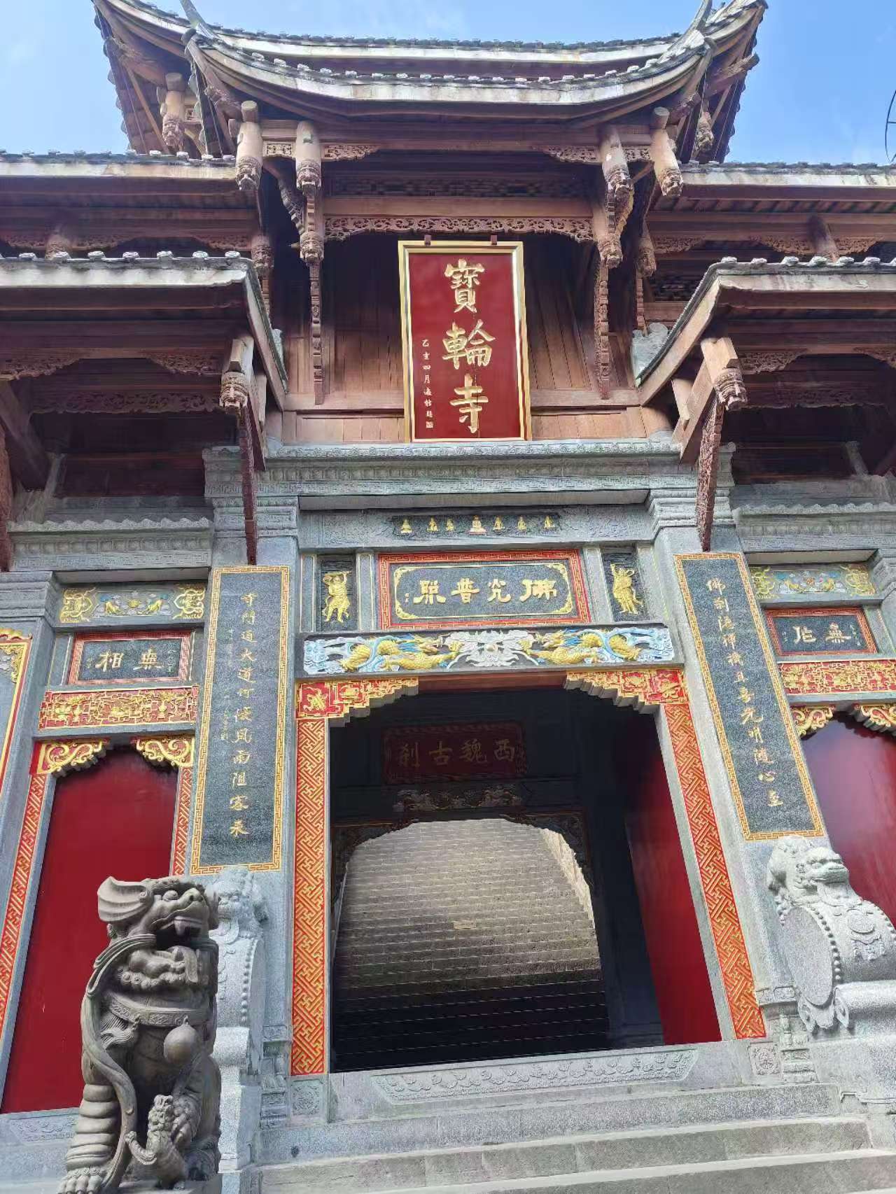 北京磁器口北京磁器口，千年古韵，历史与现代的交汇-第2张图片
