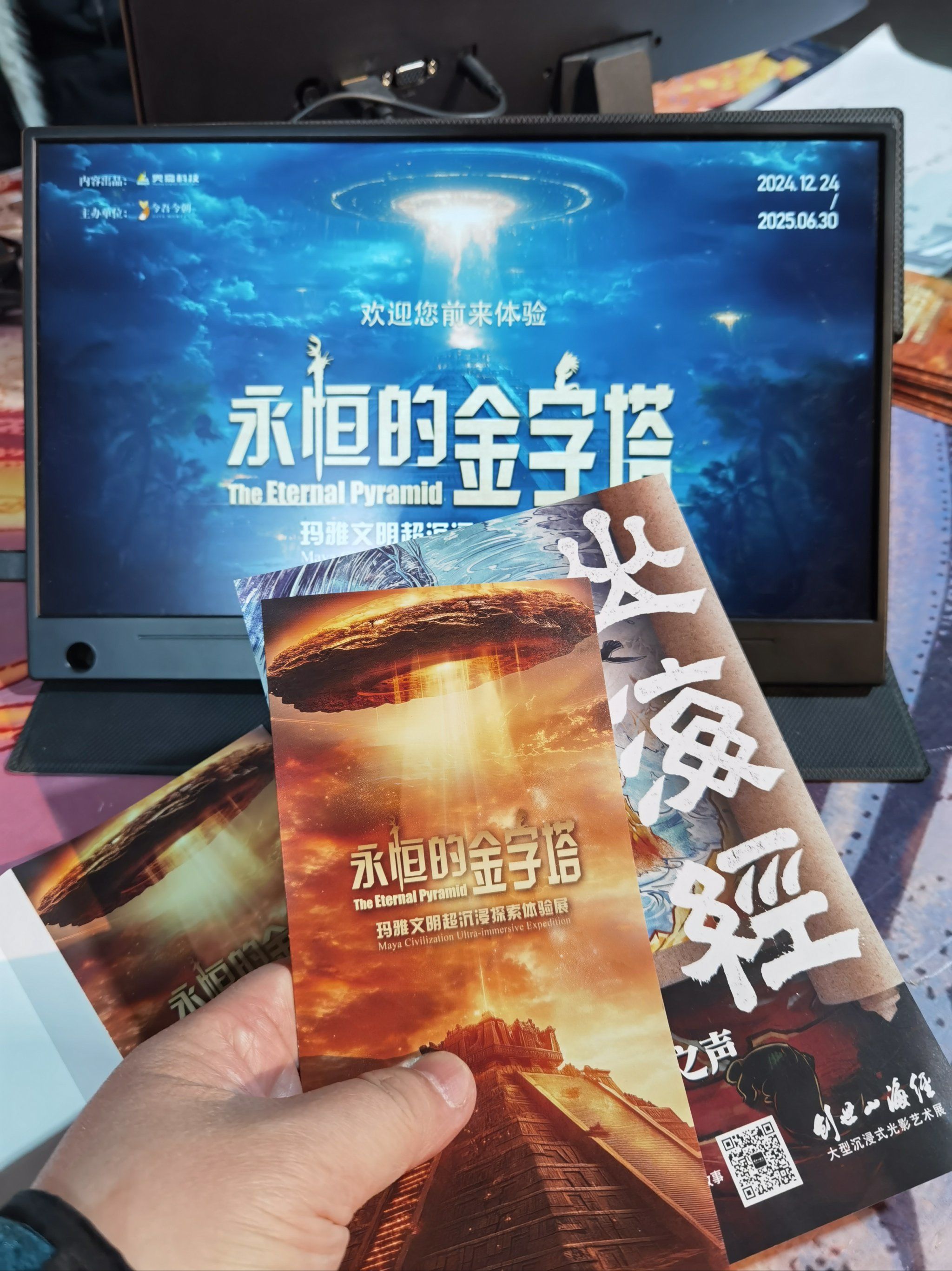 玛雅中文论坛玛雅中文论坛，探索神秘文化的交流平台-第2张图片