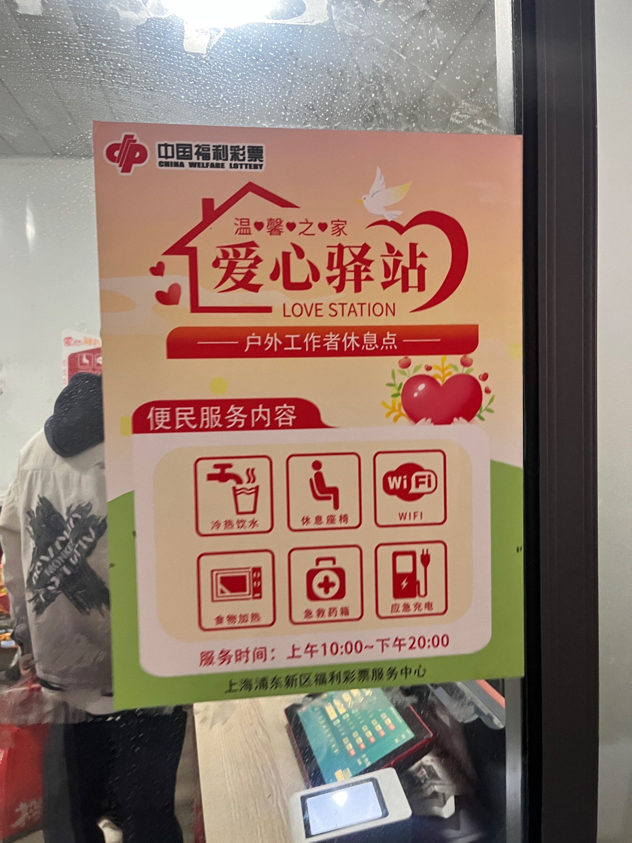 天天中彩票app天天中彩票app，彩票新时代的便捷之选-第2张图片