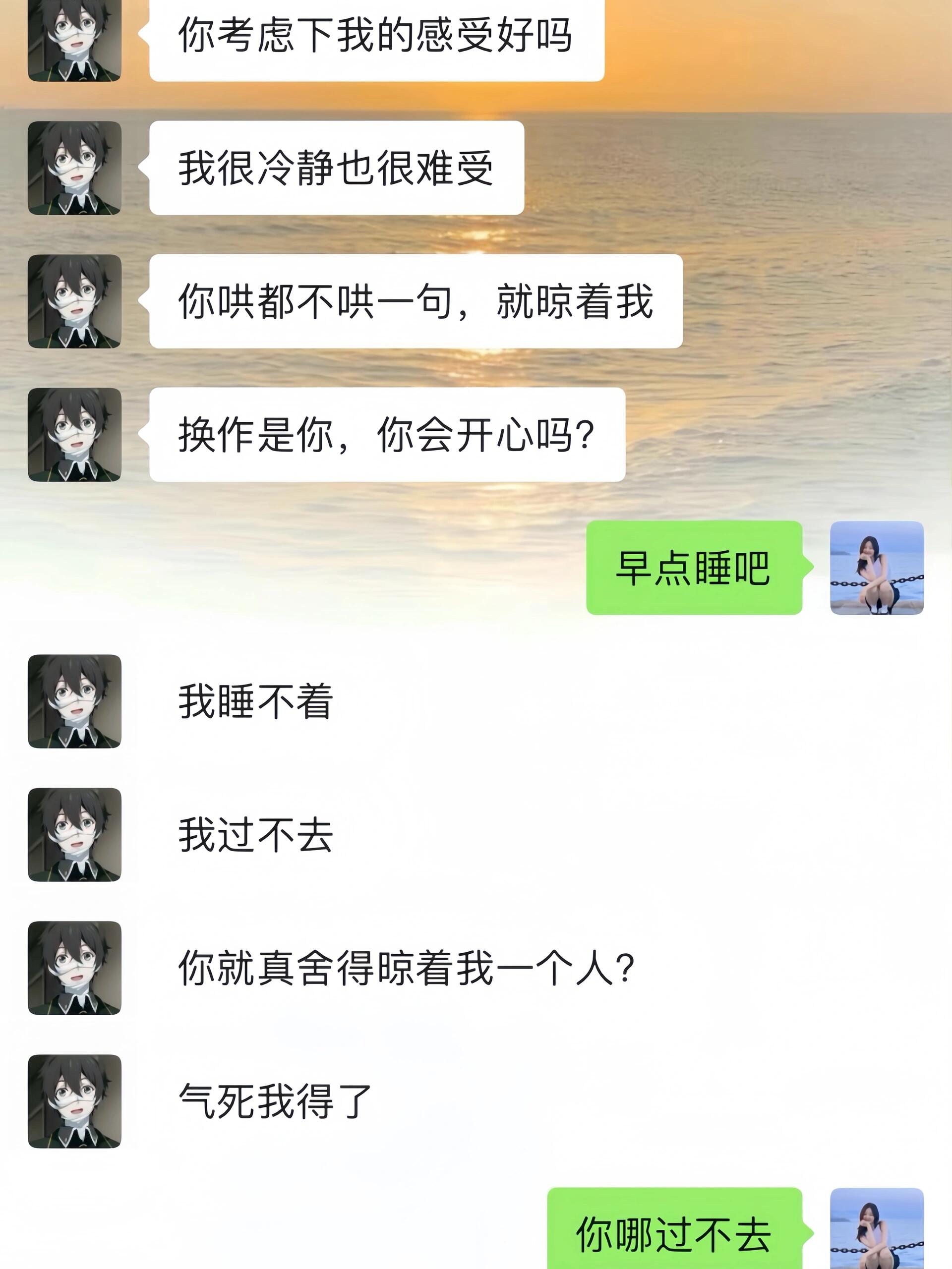 聊天室大全聊天室大全-第2张图片