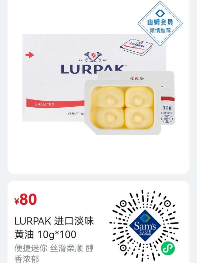 18+小黄油18R黄油排行榜，品质与口碑的见证-第2张图片