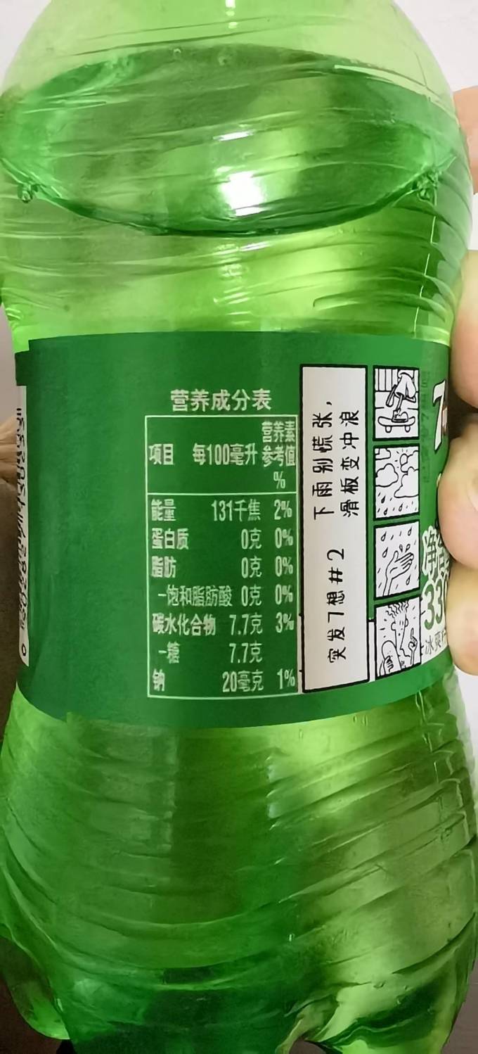 七喜手机，科技新宠-第2张图片