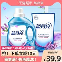 蓝月亮正版资料大全