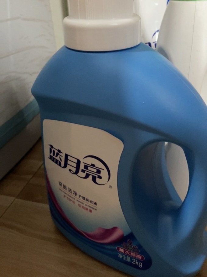 蓝月亮全年资料免费大全-第2张图片