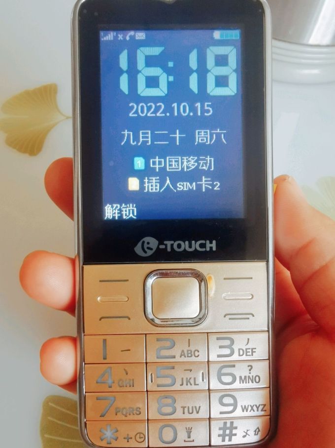 老年人手机大全老年人手机大全