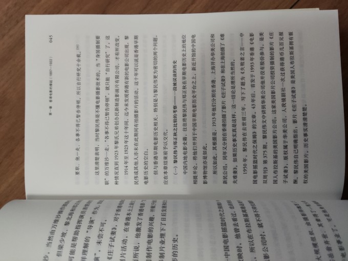 香港资料正版大全2023