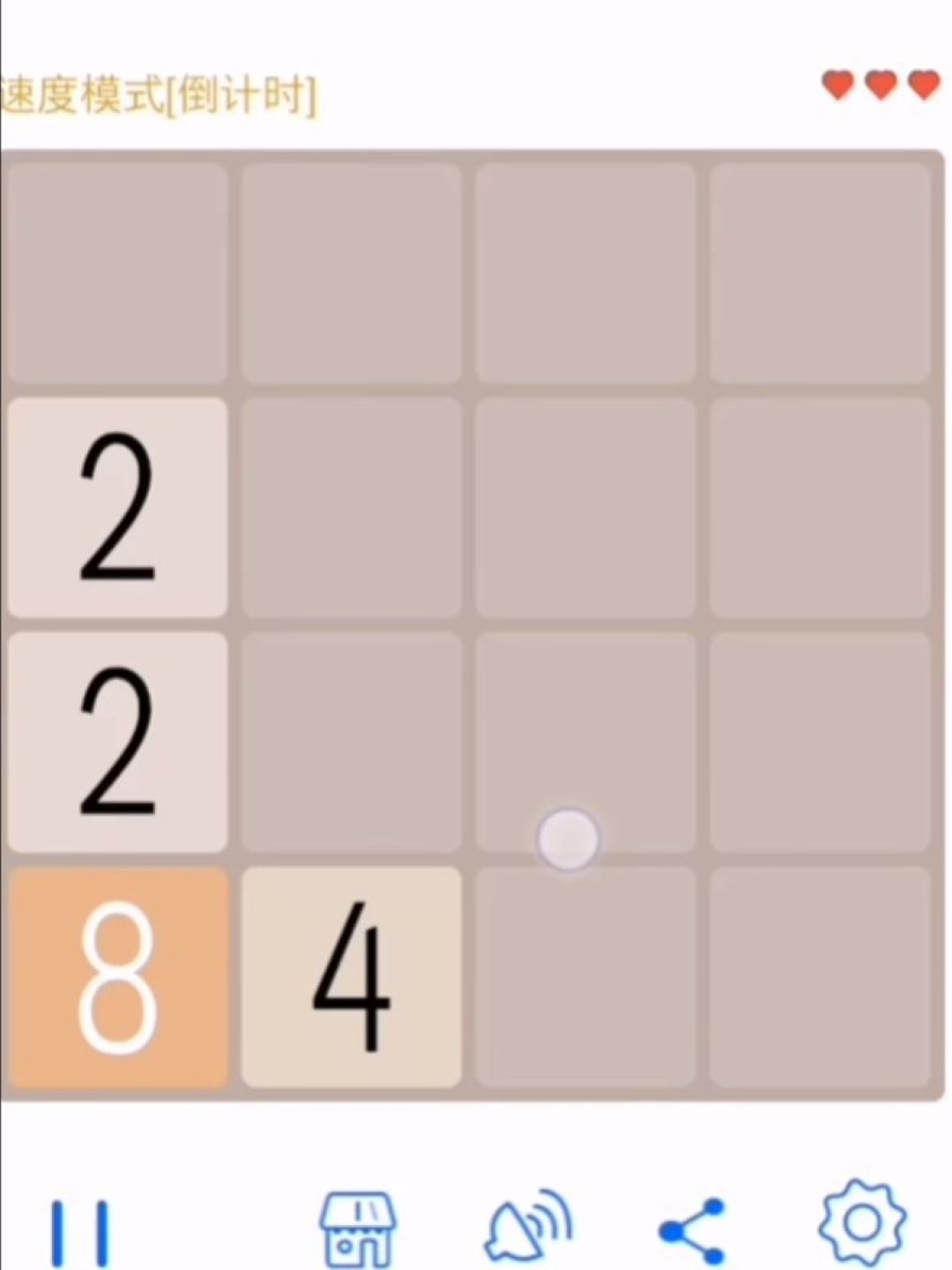 2048技巧，解锁数字游戏的新境界-第3张图片