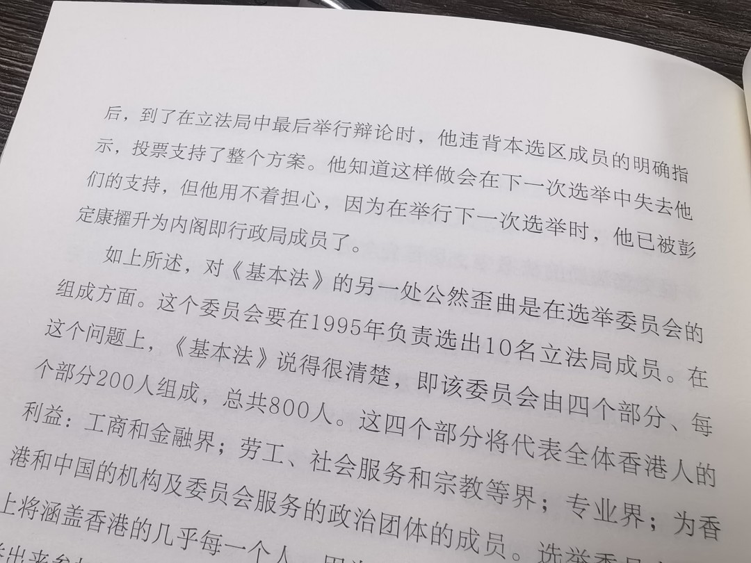 香港三期必出一期资料香港三期必出一期资料概述-第2张图片