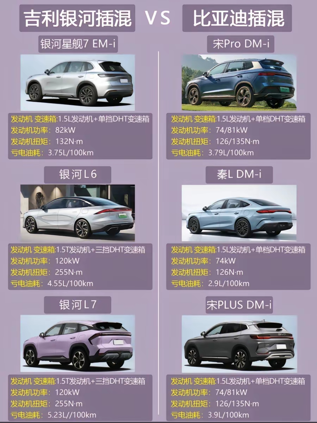 吉利平肖平码，科技与未来的交汇点-第1张图片