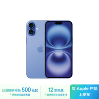 苹果iPhone，科技与生活的完美融合