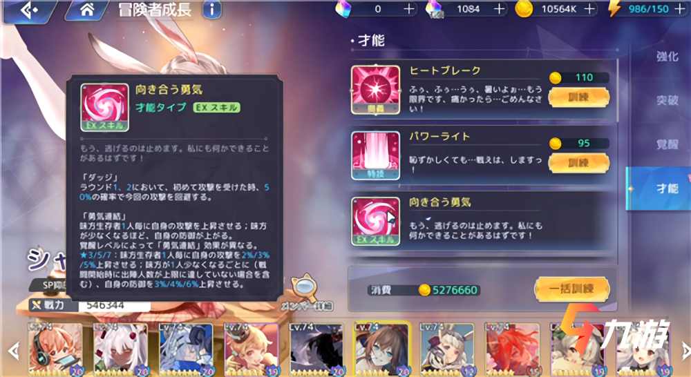 伊甸园的骄傲官网，探索神秘园的魅力-第3张图片