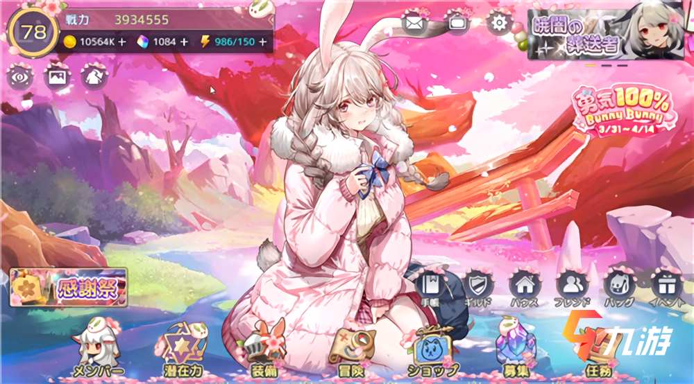 伊甸园的骄傲官网，探索神秘园的魅力-第3张图片