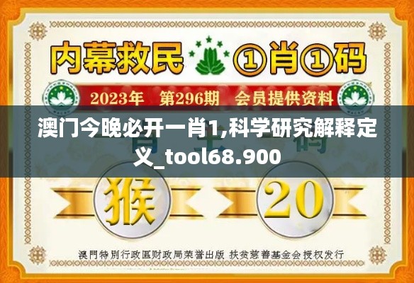 澳门最准一肖一码一码匠子生活