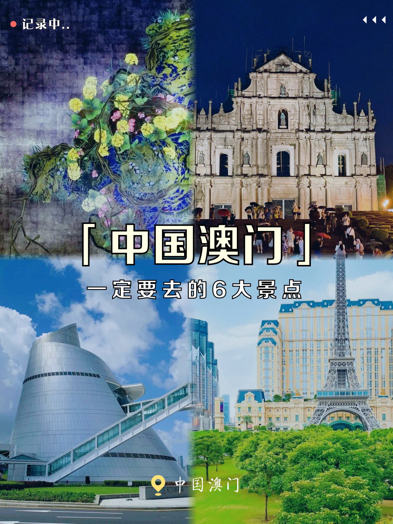 打开澳门网站免费资料大全永安市立匹打开澳门网站免费资料，探索澳门旅游与文化的无尽宝库