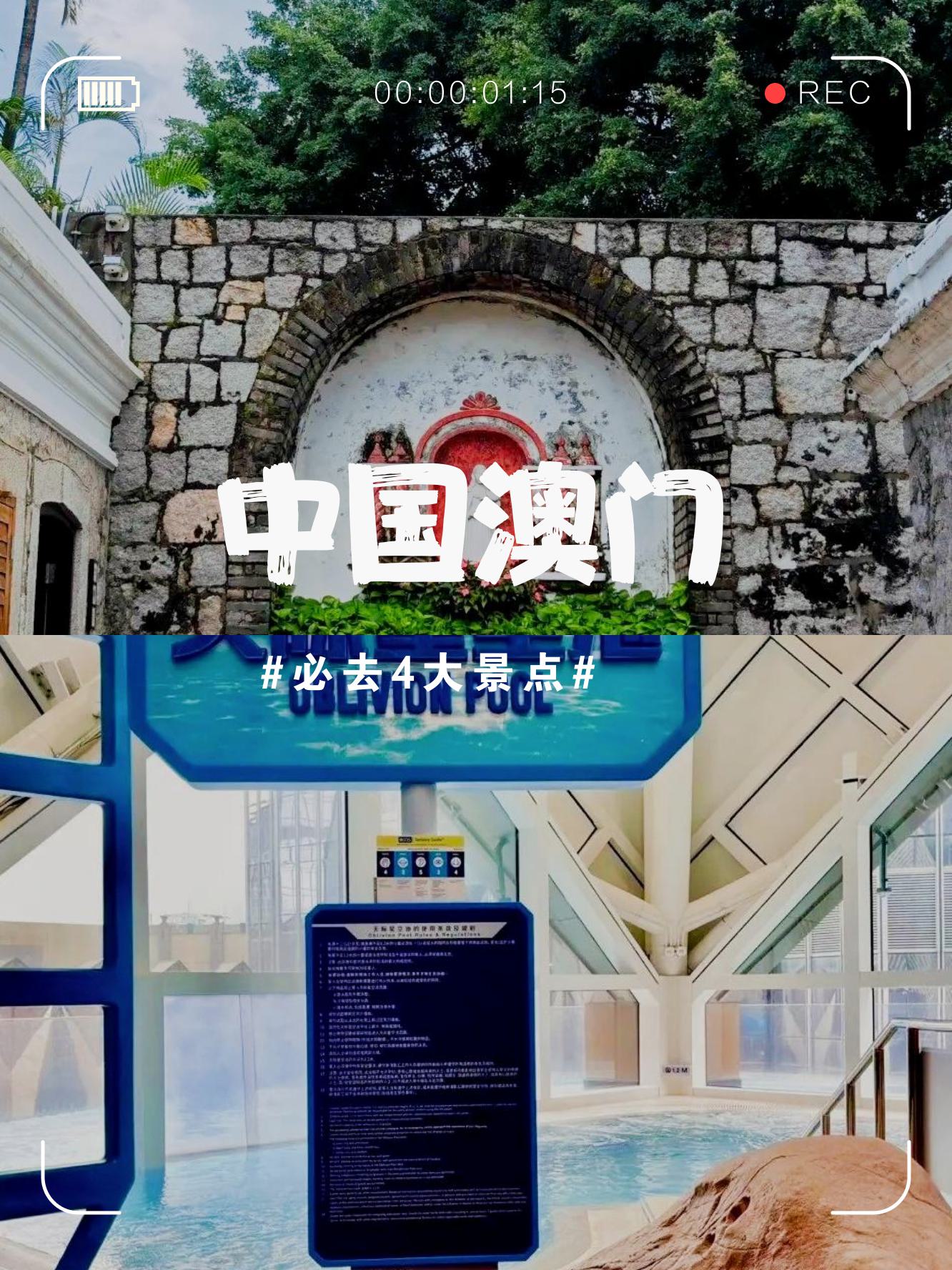 黄金城89168澳门官方，探索澳门旅游的新篇章-第2张图片