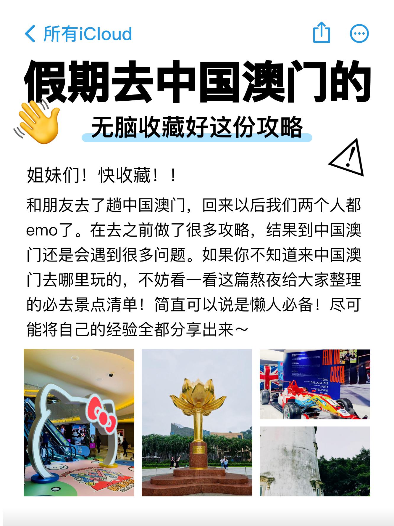 澳门资料大全免费全网最准介绍-第2张图片