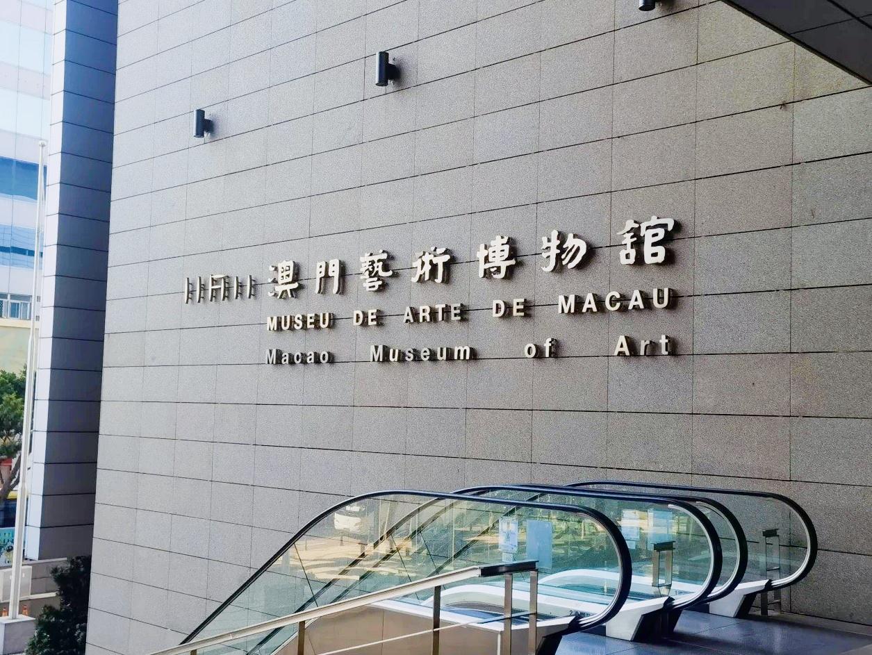 2023澳门正版资料免费公开，探索澳门历史与文化的宝藏
