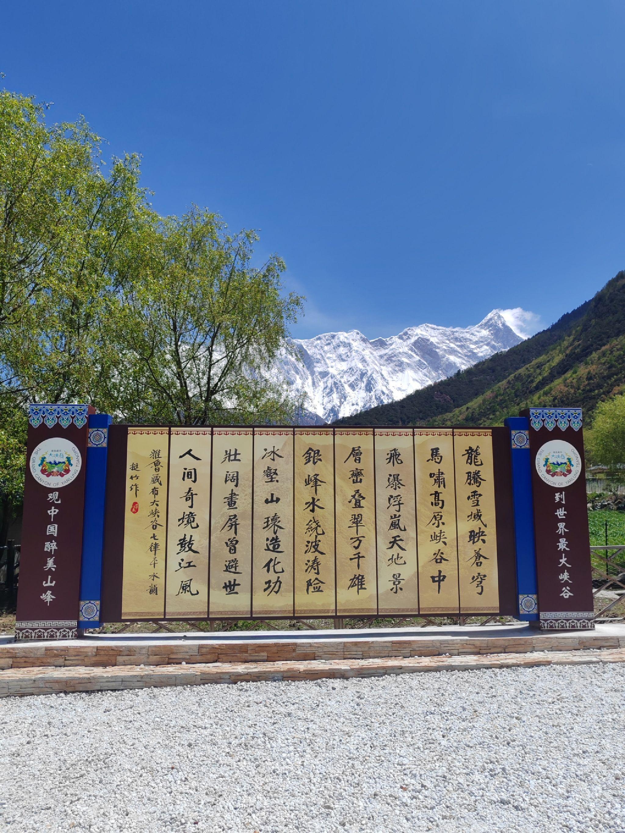 成都至云南旅游团，探索神秘之旅