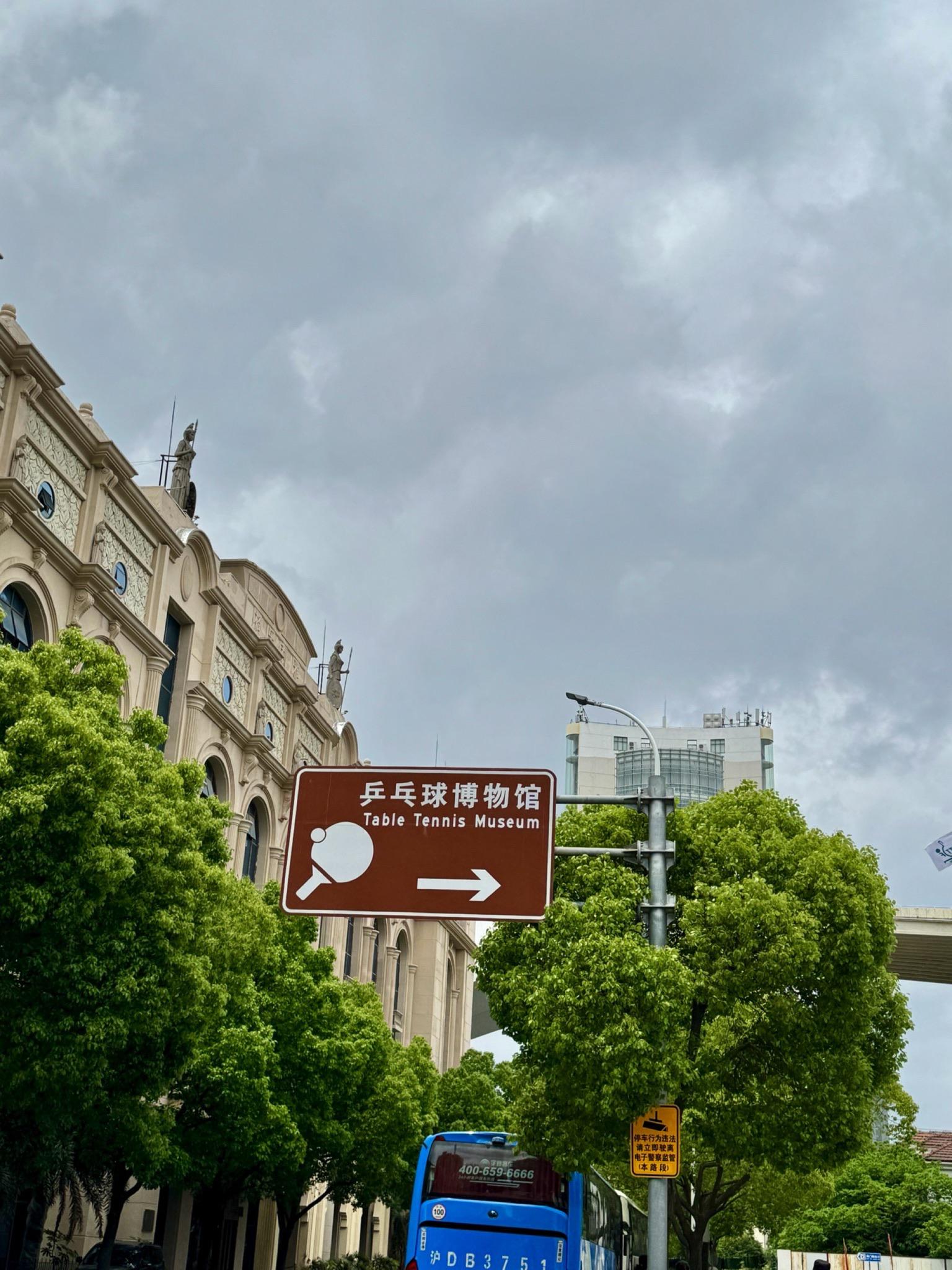 上海旅游攻略两日游方案上海旅游攻略两日游-第2张图片