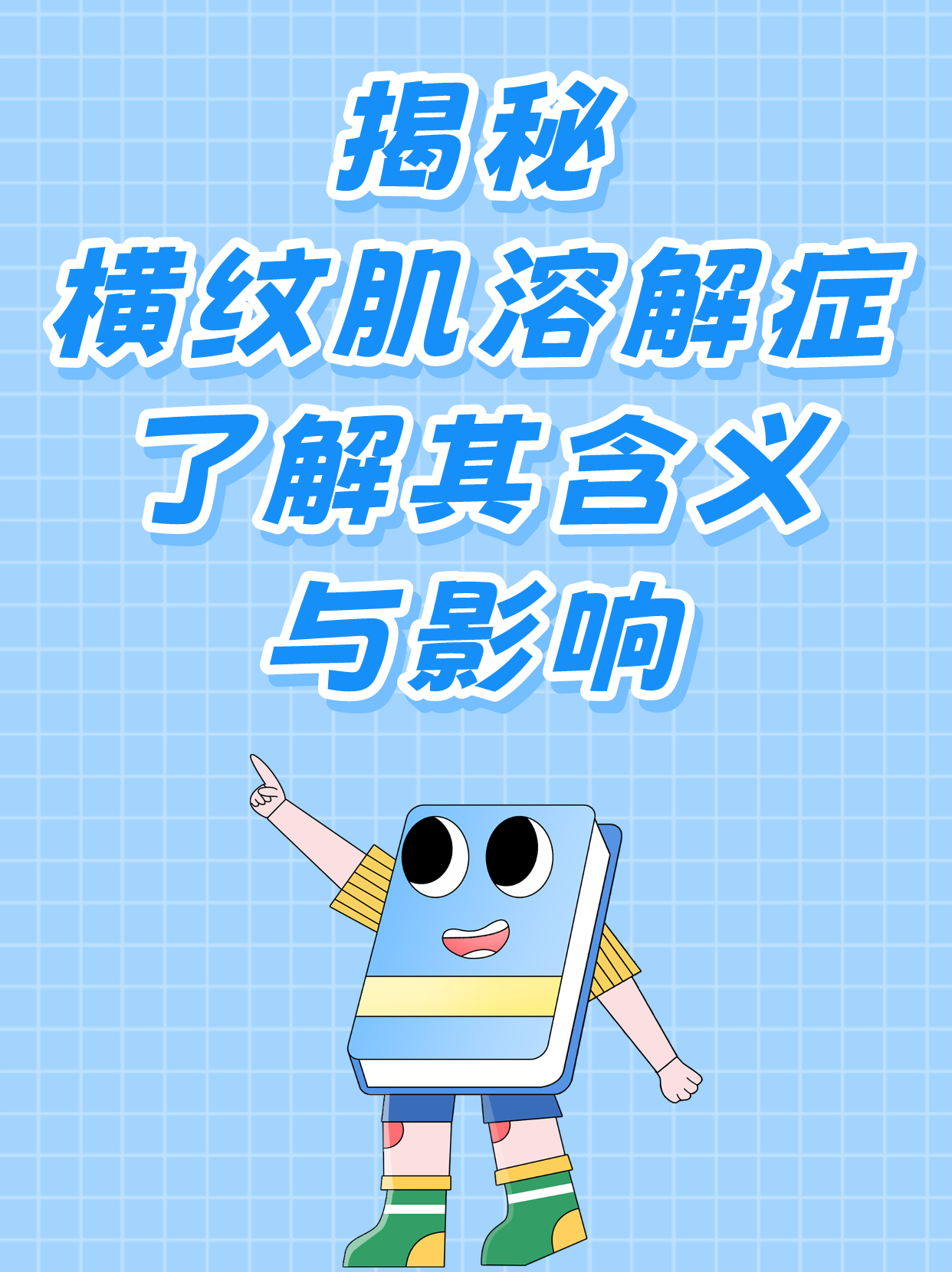 冰吻吉他谱