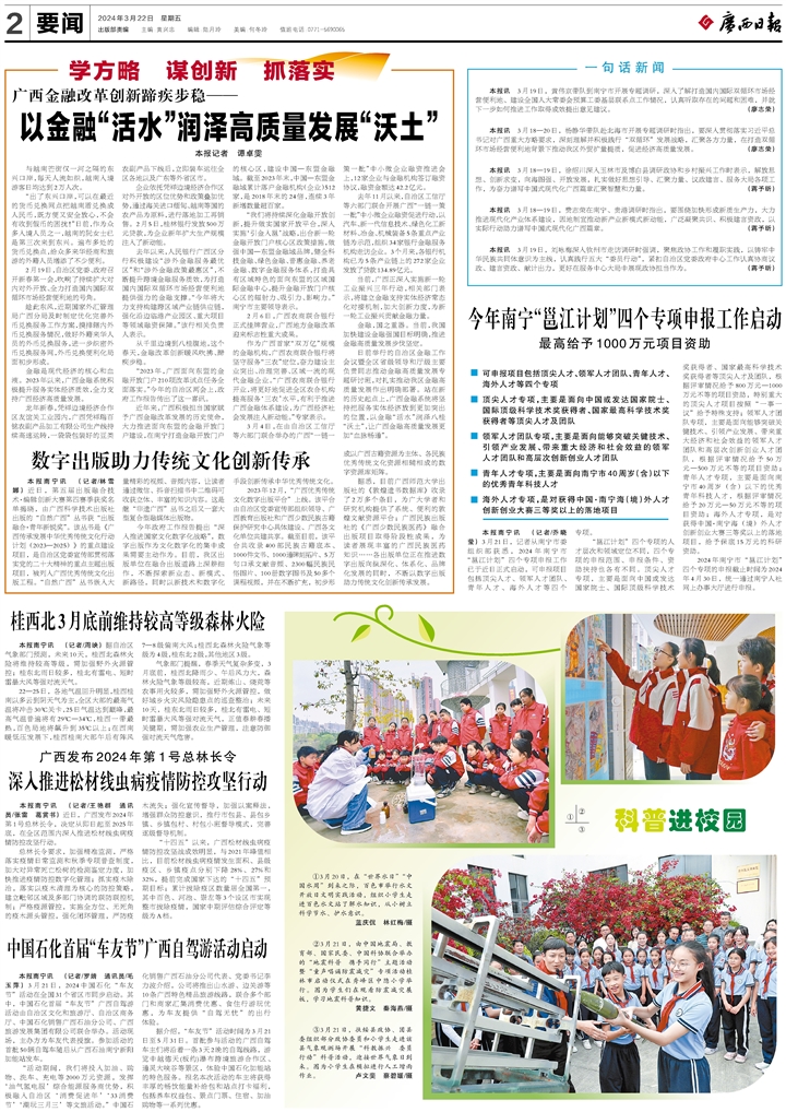 彩库宝典香港版2024彩库宝典香港版2021，探索数字时代的宝藏