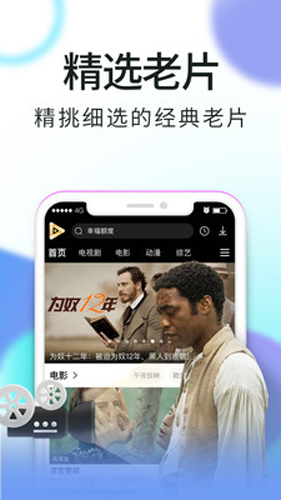 8波比分app官方下载8波比分解析-第2张图片