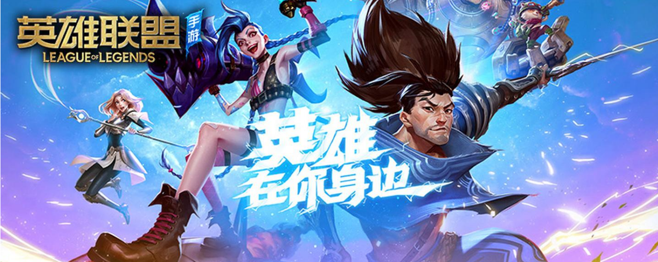 爱手游TOP榜单揭晓