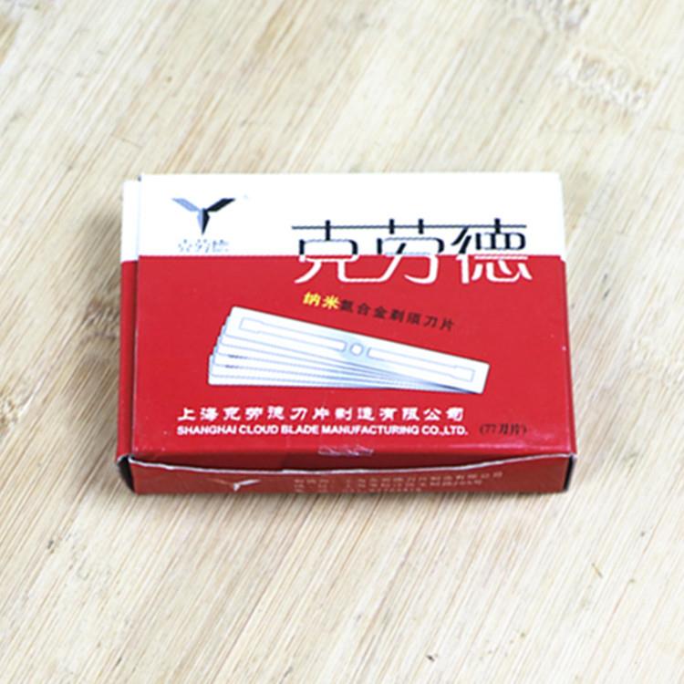 小77最新地址介绍-第2张图片