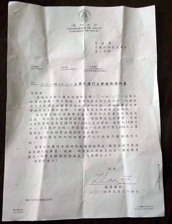 澳门传真澳门传真澳门传真，连接世界的桥梁-第3张图片