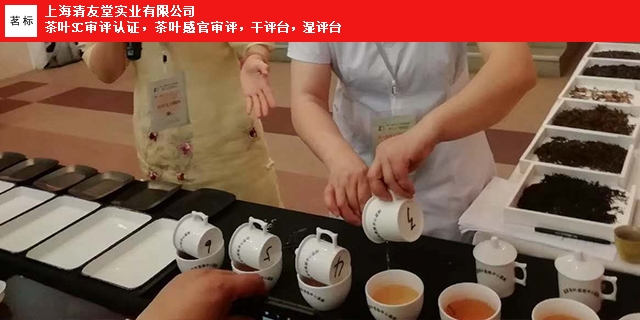 上海茶叶大王向玉荣是真的吗上海茶叶大王向玉荣，茶业传奇的辉煌篇章-第3张图片