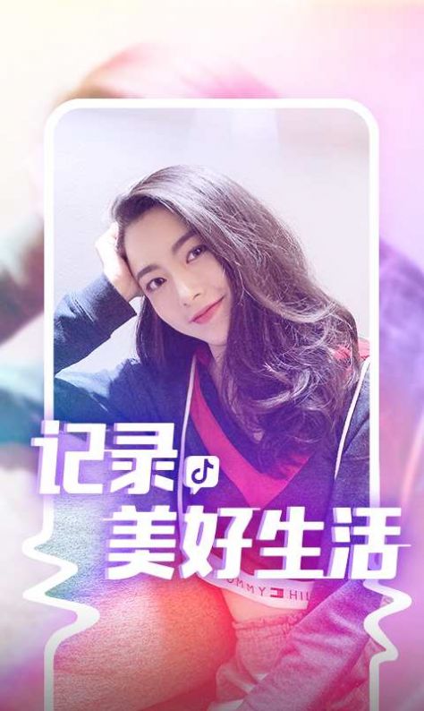 富二代app官方网站进入app优势富二代APP官方网站进入攻略-第2张图片