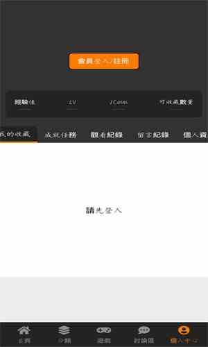 天堂引路人——18C.MIC