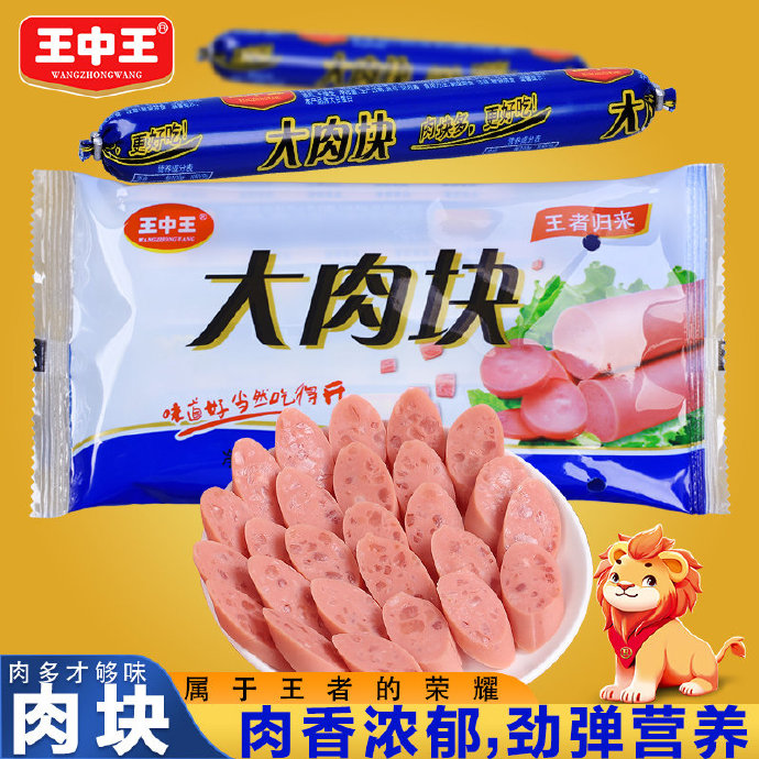 王中王ww493333WWW王中王WW493333WWW，科技引领未来，无限可能
