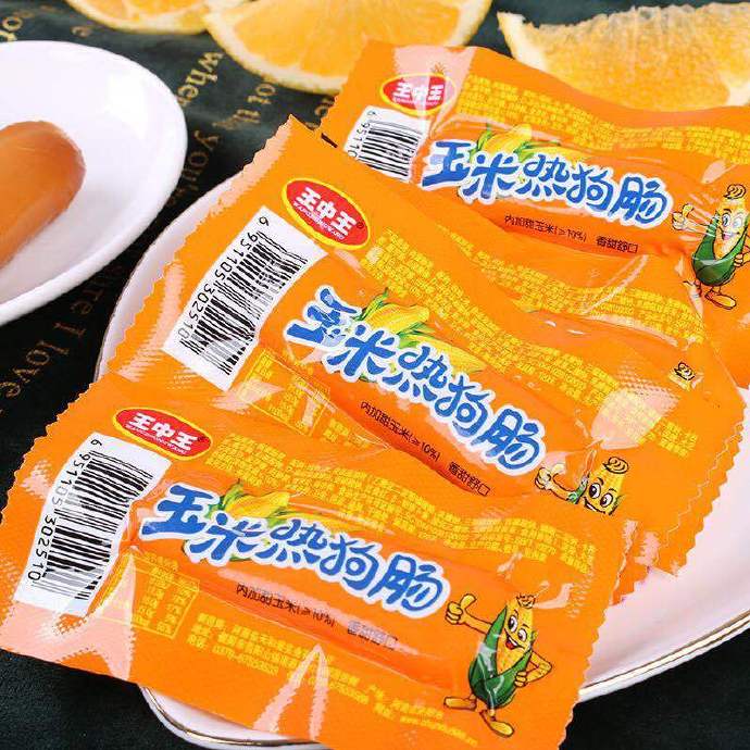 王中王鉄算盘开奖结果揭晓，4887