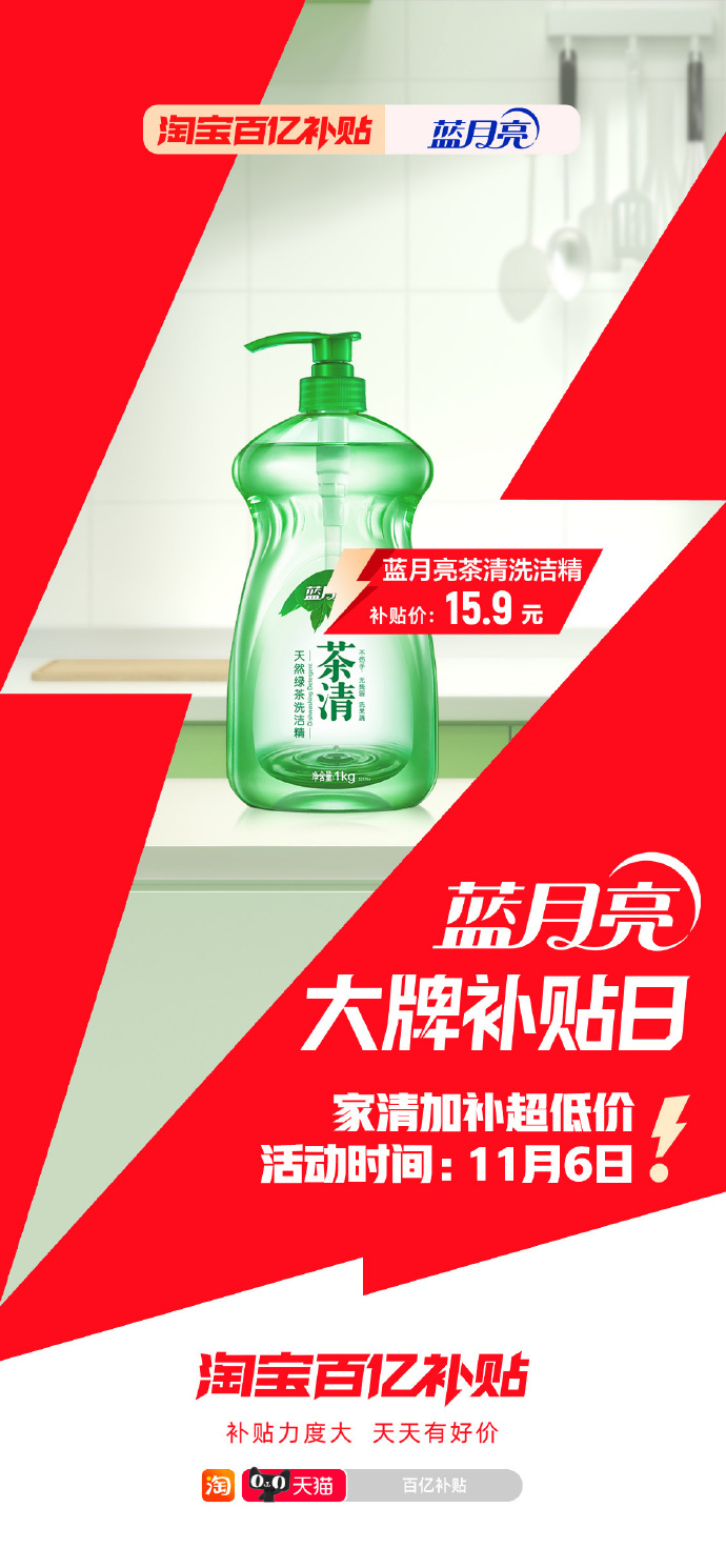 蓝月亮网址蓝月亮网址介绍-第2张图片