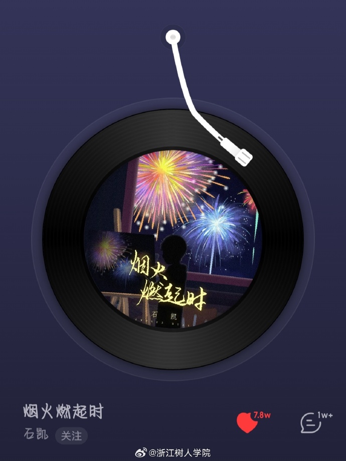 音悦台音悦台，音乐盛宴的舞台
