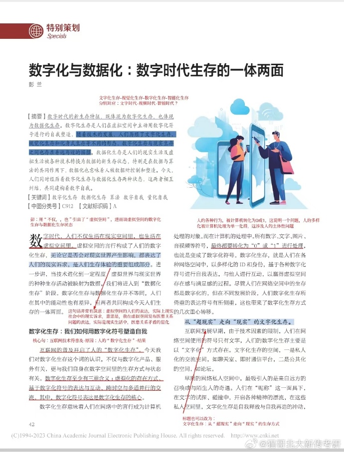 555571.com555571.com，探索数字时代的无限可能