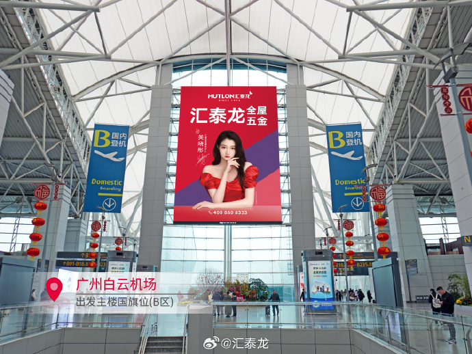 天下采彩与你同行