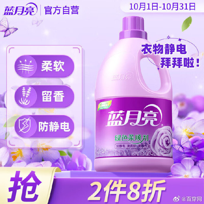 蓝月亮心许论坛蓝月亮心水论坛，探索心灵交流的海洋