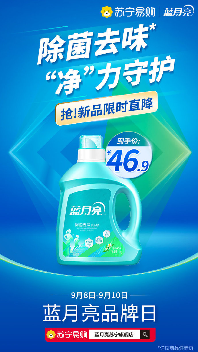 蓝月亮料精选资料报蓝月亮料精选，优质原料的免费资料库-第3张图片