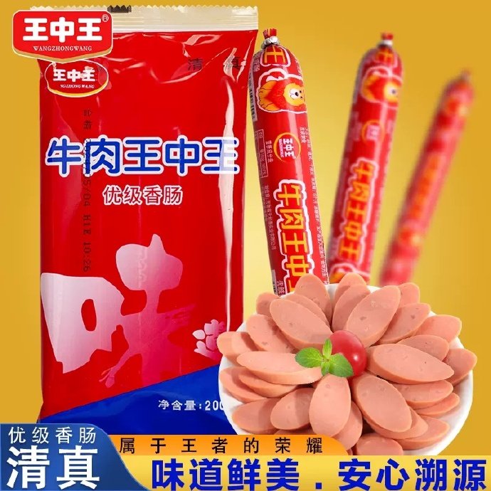 王中王资料大全枓大全_相关书籍王中王资料大全，全面解析枓大全相关书籍