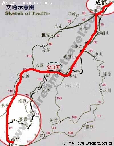 成都至西昌火车时刻表