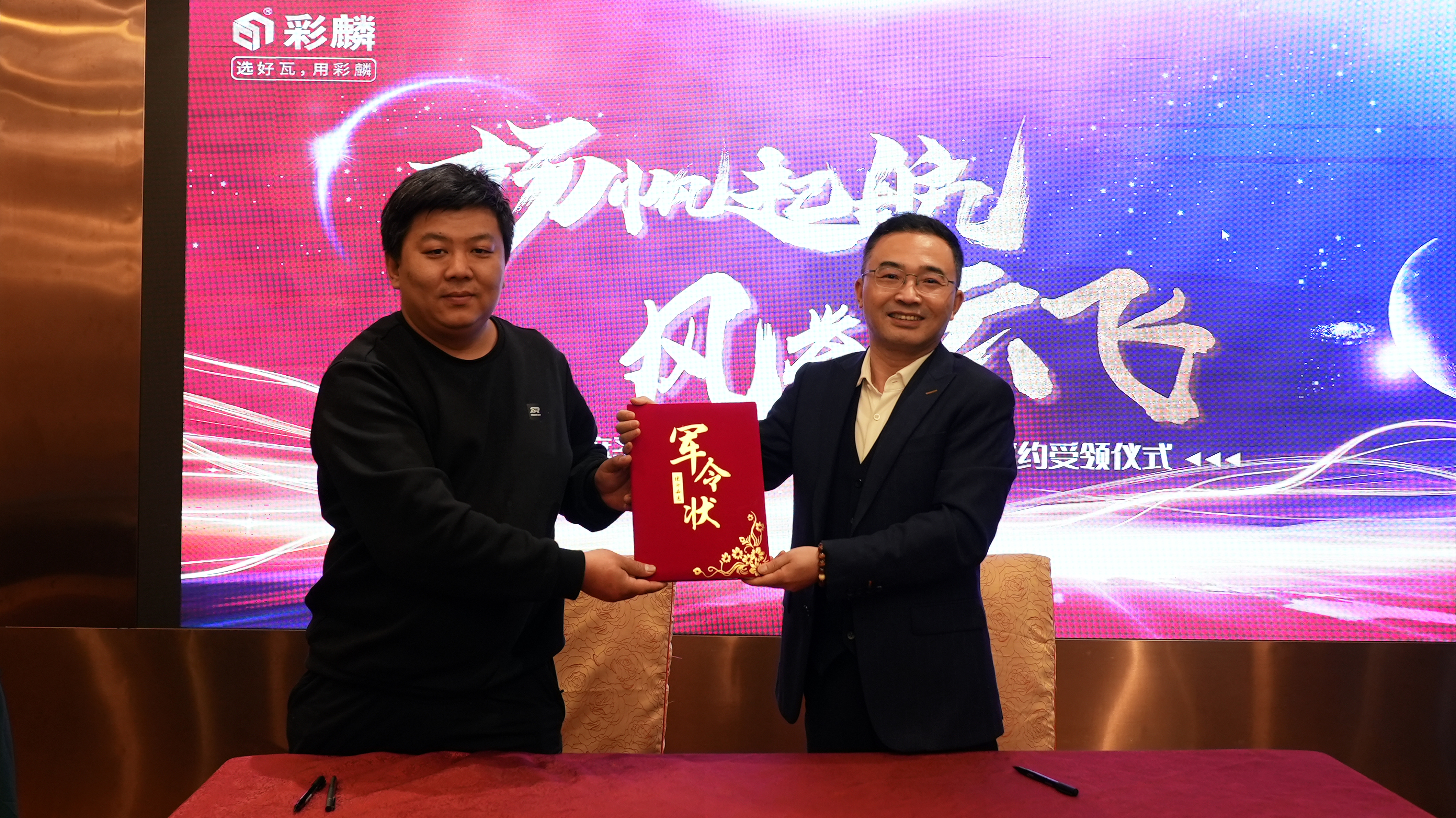 六和合彩开奖，彩梦启航