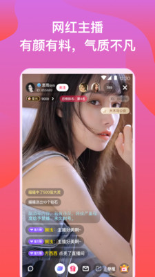 夜月app直播在线观看免费下载www夜月APP直播在线观看免费下载