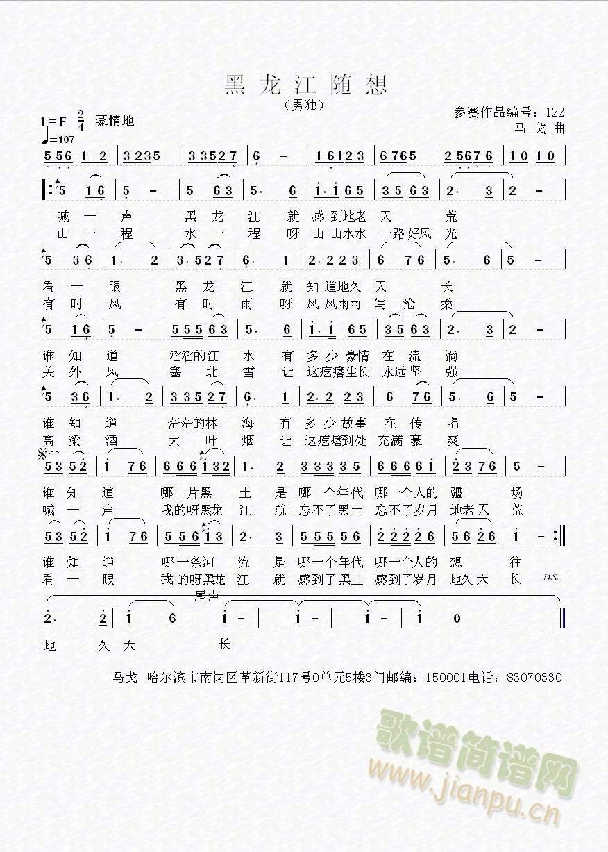 金玲歌曲金铃曲谱网，探索音乐的奥秘-第2张图片