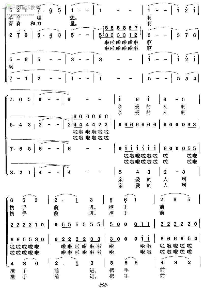 快乐十分快乐十分，生活中的甜蜜时刻-第2张图片